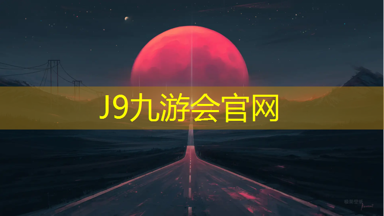 J9九游会真人游戏第一品牌：网球网前得分必备技巧图解