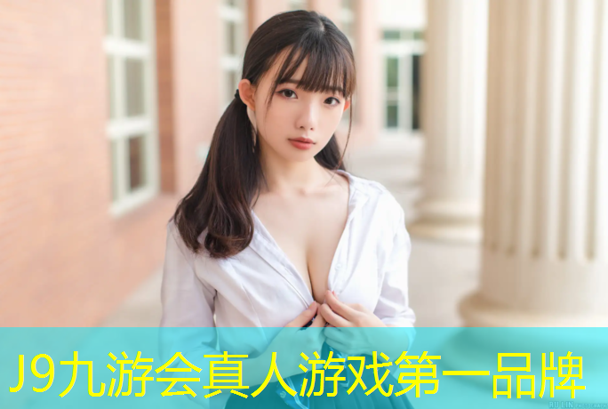 J9九游会真人游戏第一品牌：塑胶跑道能否停车使用