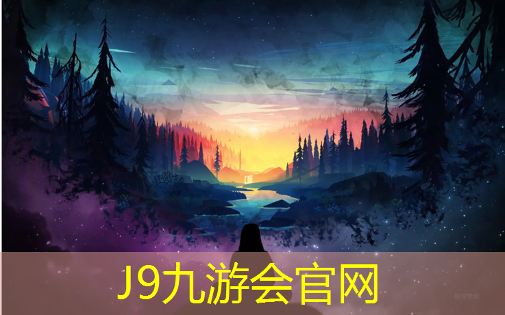 J9九游会真人游戏第一品牌：塑胶跑道没有排水