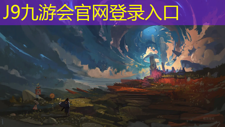 J9九游会官网：老艺术体操球