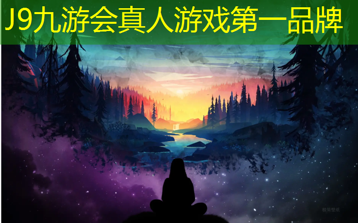 J9九游会官网登录入口：丁山塑胶跑道