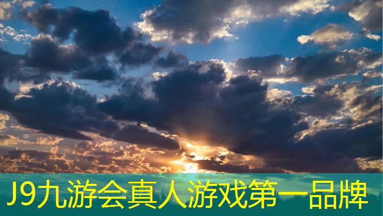 J9九游会真人游戏第一品牌：和平公园塑胶跑道多少米