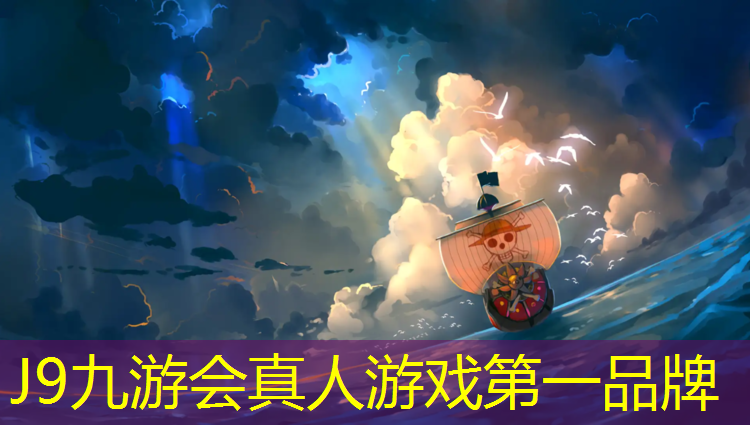 J9九游会真人游戏第一品牌：温州室内塑胶跑道贵吗_