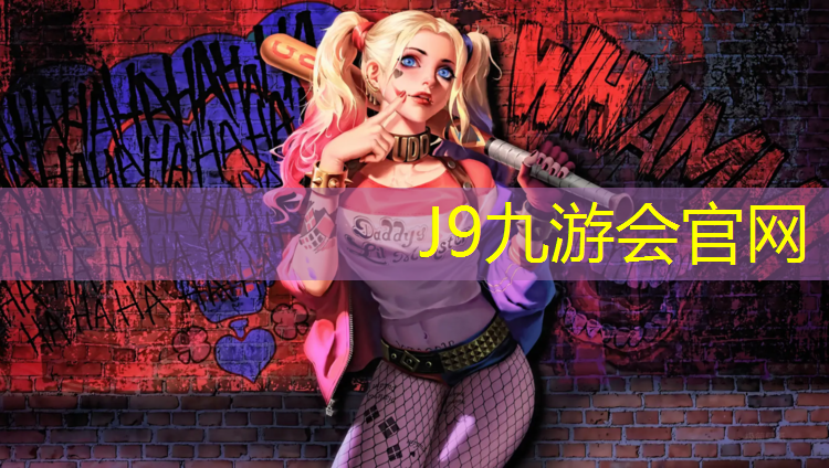 J9九游会真人游戏第一品牌：绵阳彩色塑胶跑道