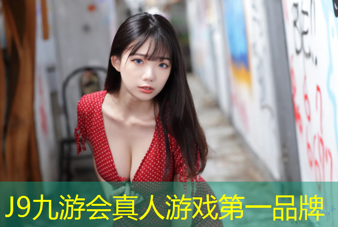 J9九游会官网：林芝球场塑胶跑道在哪
