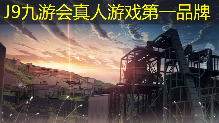 J9九游会官网：塑胶跑道鞋防滑