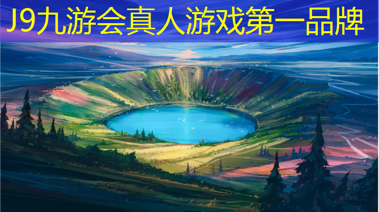J9九游会真人游戏第一品牌：吴忠田径塑胶跑道