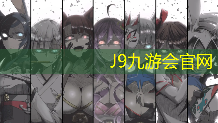 J9九游会官网：姑苏塑胶跑道费用高吗_