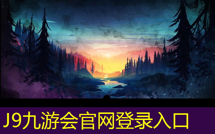 J9九游会真人游戏第一品牌：塑胶跑道维修昆明