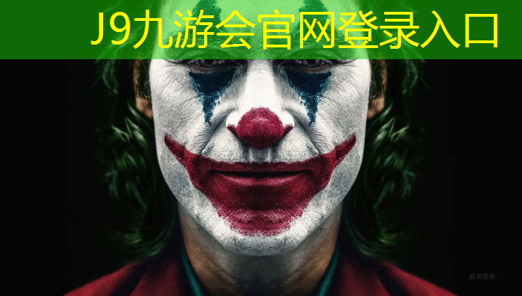 J9九游会官网登录入口：抚州户外塑胶跑道材料