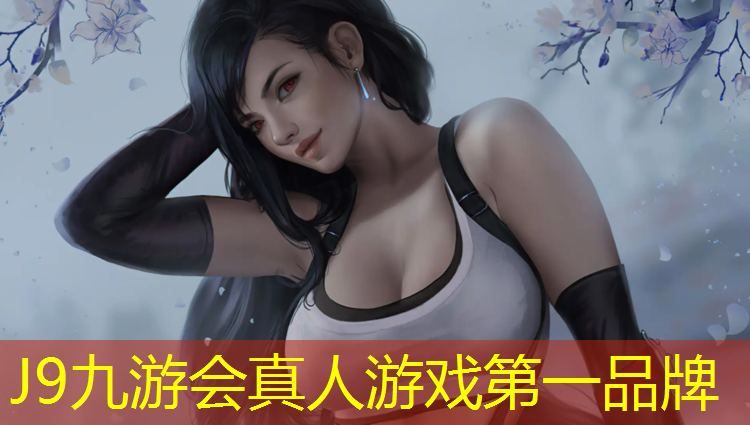 J9九游会官网登录入口：南海新区有塑胶跑道吗_